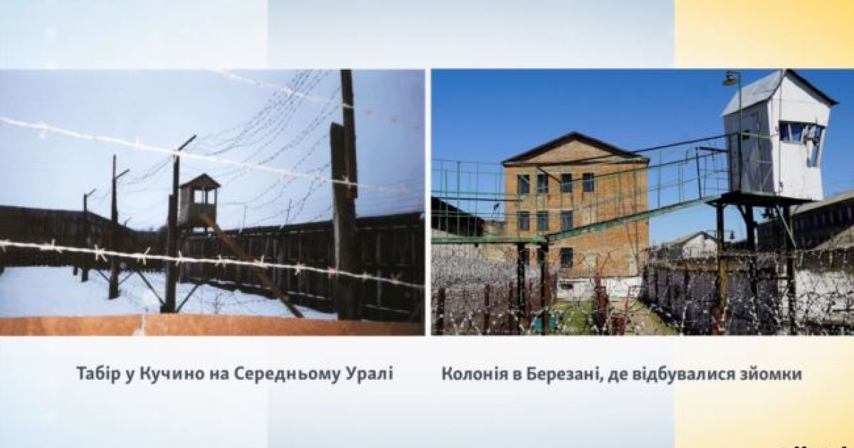 зйомки фільму про Василя Стуса_3 / © Радио Свобода