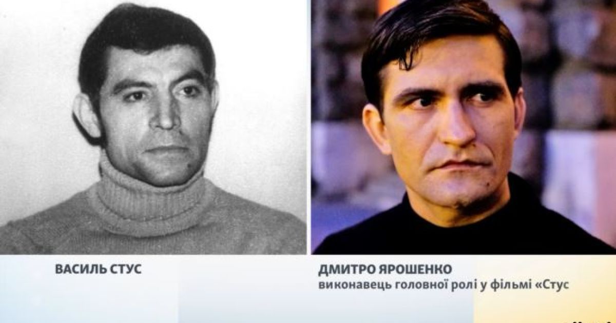 зйомки фільму про Василя Стуса_4 / © Радио Свобода