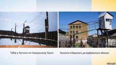 зйомки фільму про Василя Стуса_3 / © Радіо Свобода