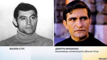 зйомки фільму про Василя Стуса_4 / © Радіо Свобода