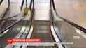 В торговом центре Черновцов ребенок травмировал руку на эскалаторе