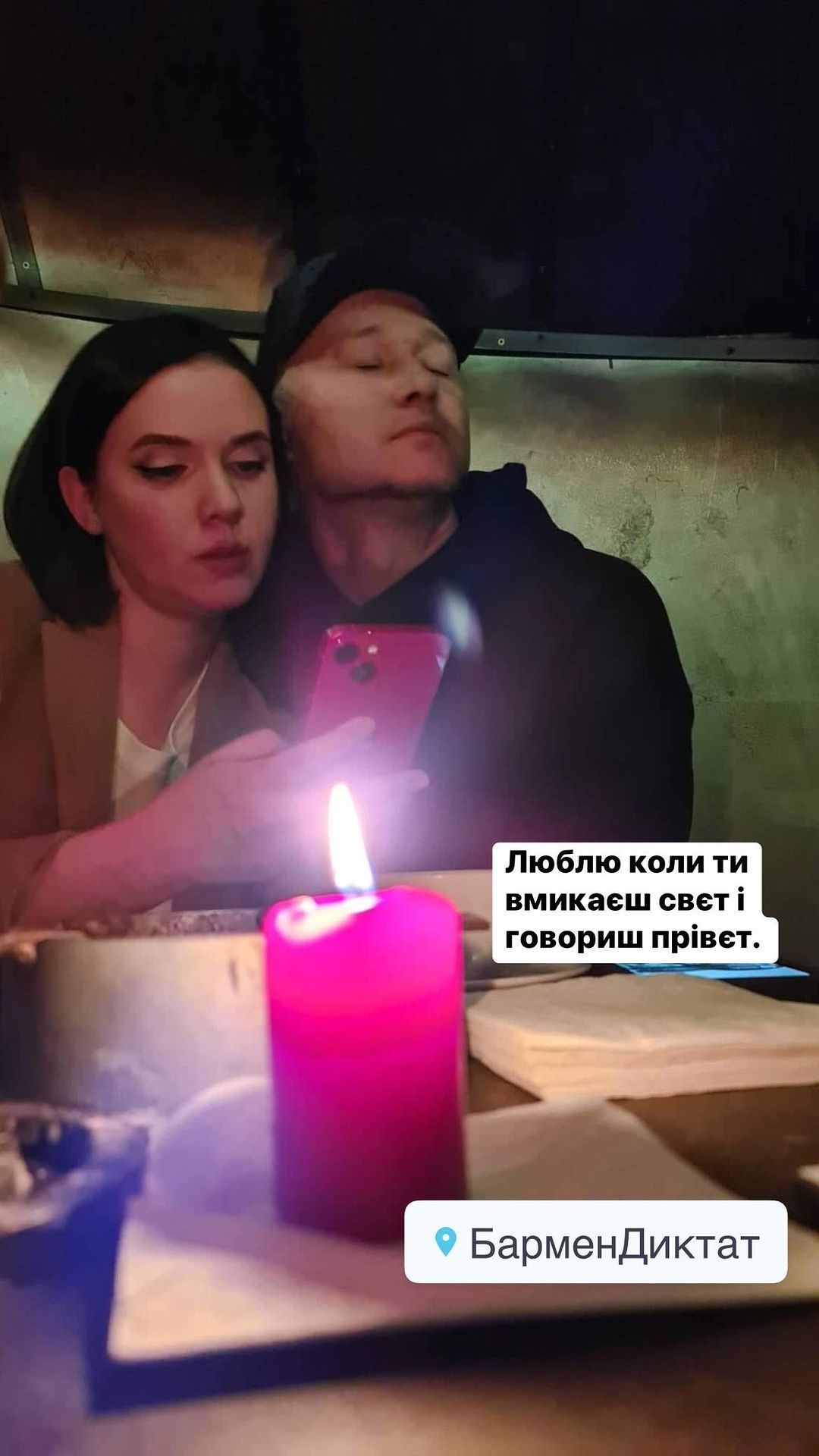 Янина Соколова и Андрей Хливнюк / © instagram.com/yanina_sokolova