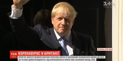 Премьер-министр Великобритании рассылает открытки с призывами оставаться дома