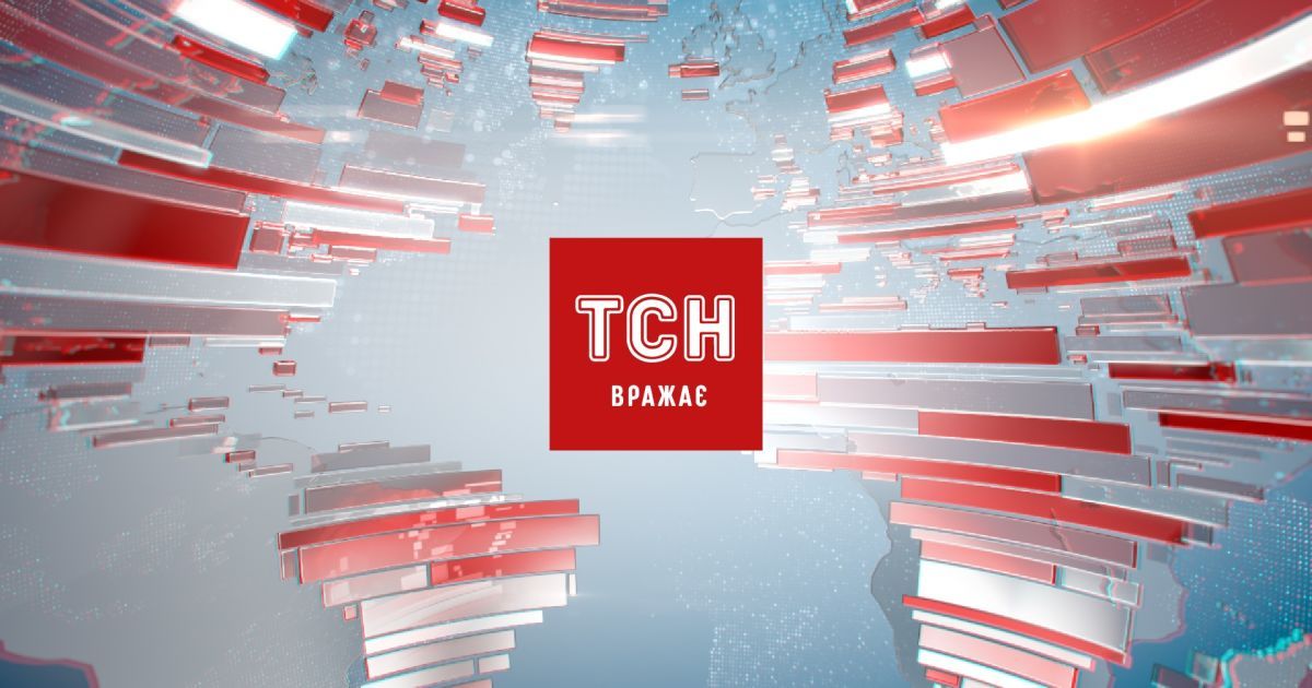 Выпуск тсн. 19:30 за 13 марта 2019 года