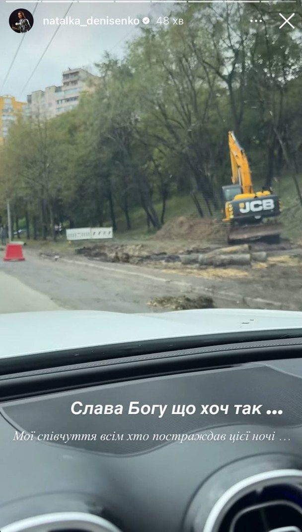 Cториз Наталки Денисенко після обстрілу / © instagram.com/natalka_denisenko