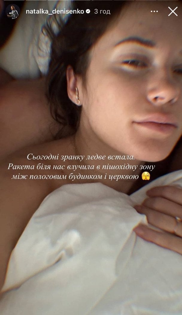 Наталка Денисенко / © instagram.com/natalka_denisenko
