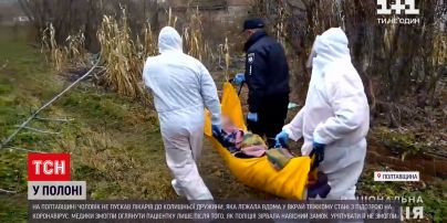 Новини Полтавської області: чоловік не пускав лікарів до колишньої дружини у критичному стані