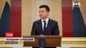 Володимир Зеленський урочисто привітав новопризначених суддів | Новини України
