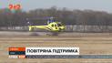 Повітряна підтримка: десять сучасних вертольотів "Н-125" повинні поповнити авіапарк прикордонників