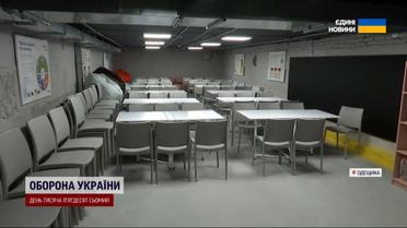 Уютные классы вместо сырости и темноты: в Одесской области обустроили укрытие для школьников 