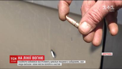 Снайпери окупантів цілять у машини цивільних на шляху у Жованку