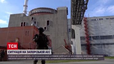 Окупанти призначили "свою людину" очільником Запорізької АЕС