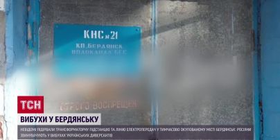 Бердянськ без світла, хто підірвав трансформаторну підстанцію?