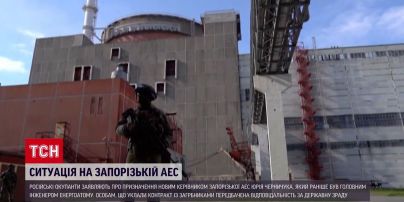 Окупанти призначили "свою людину" очільником Запорізької АЕС