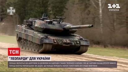 Польща готова надати ЗСУ танки Leopard 2 без згоди Німеччини
