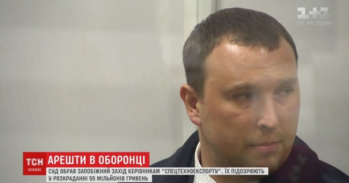 Владислав Бельбас