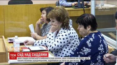 Суд отправил за решетку двух судей Кировского районного суда Днепра
