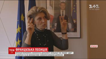 Франція перевірить законність діяльності асоціації так званої "ДНР"