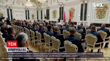 Новини світу: чим у Білорусі пояснили заяву про розрив відносин із ЄС