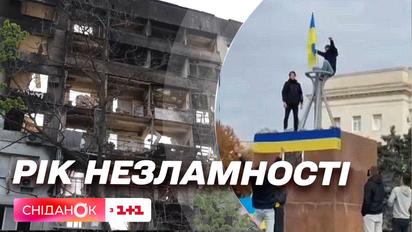 Год несокрушимости: самые главные события, навсегда запечатлевшиеся в памяти украинцев