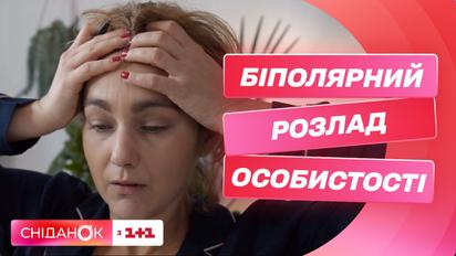 Биполярное расстройство личности: какие симптомы психического расстройства и как жить с этой болезнью