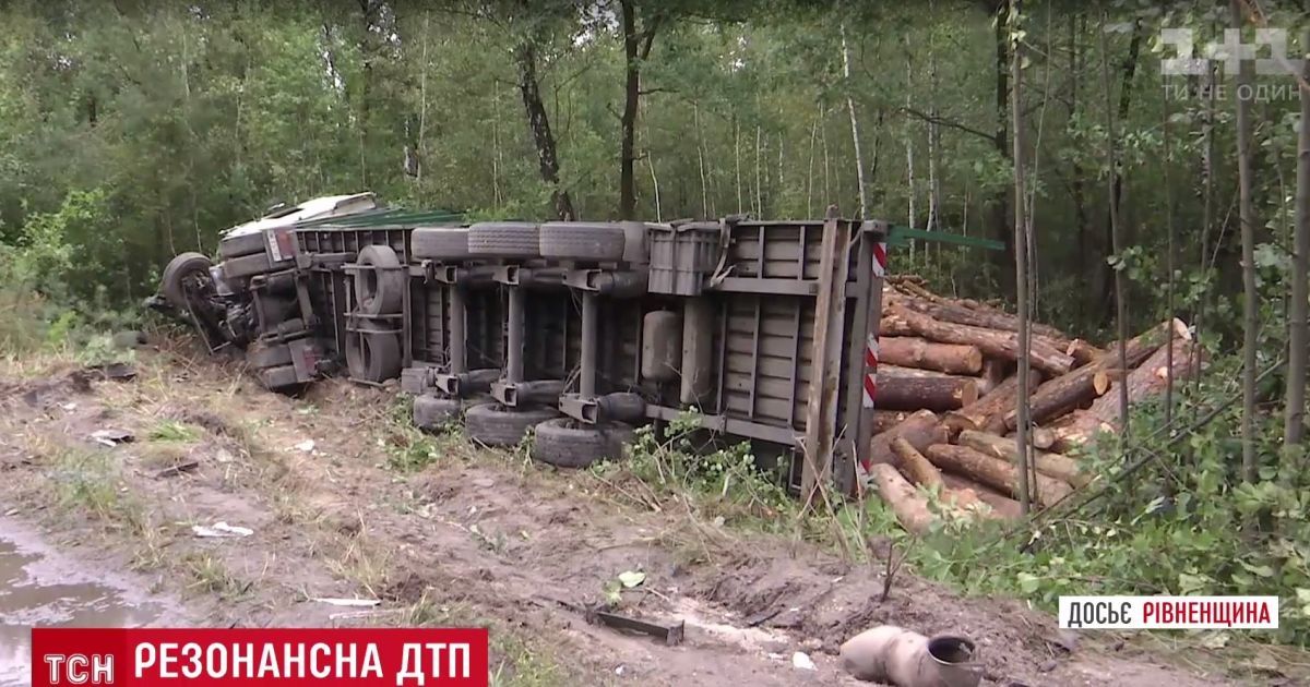 Водій лісовоза обурений підозрою в навмисному скоєнні смертельного ДТП з політологами