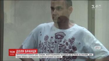 Незаконно засуджений у РФ Сенцов провів два тижні у ШІЗО на Ямалі