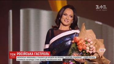 Відомі українці завітали на премію "Золотий грамофон" до Кремлівського палацу