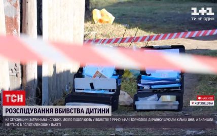 "Розірвемо, однозначно": що говорять про підозрюваного у вбивстві Марії Борисової у рідному селі