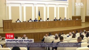 Новини України: Венедіктова розказала про вироки у справах про підробку COVID-сертифікатів