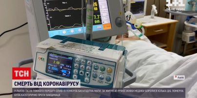 Новости Украины: во львовской больнице от COVID-19 умерла мать, маленькому ребенку которой всего год