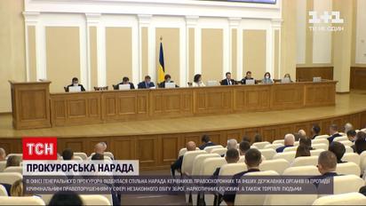 Новини України: Венедіктова розказала про вироки у справах про підробку COVID-сертифікатів