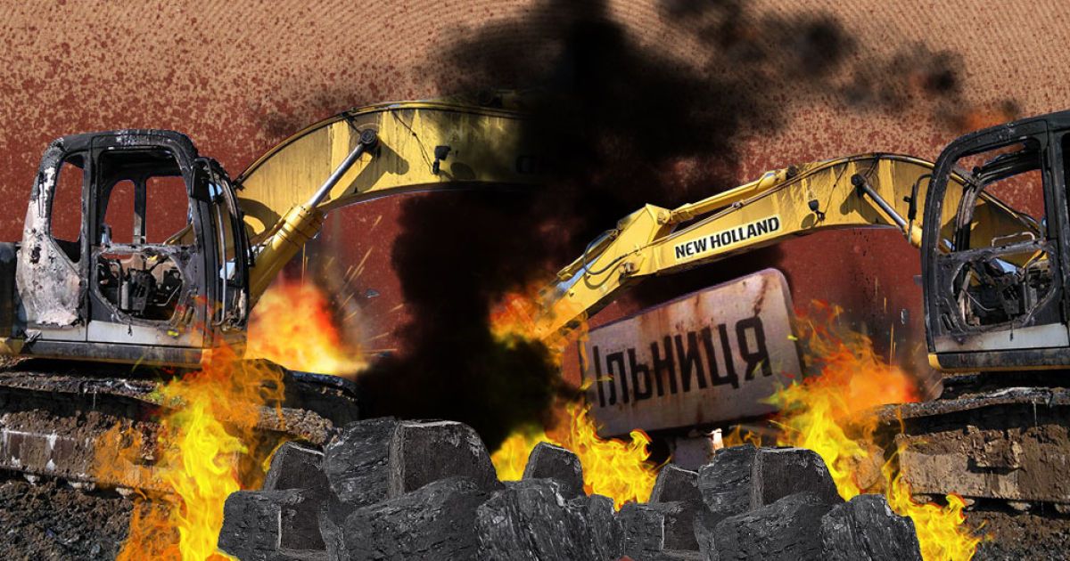 Війна за надра Закарпаття. Невідомі спалили екскаватори компанії, що видобуває вугілля