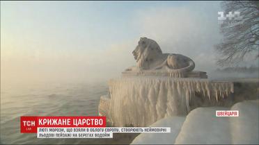 У Європі морози створили на берегах неймовірні пейзажі