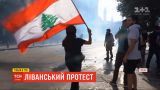 Напружено, але спокійно: які настрої у ліванських протестувальників