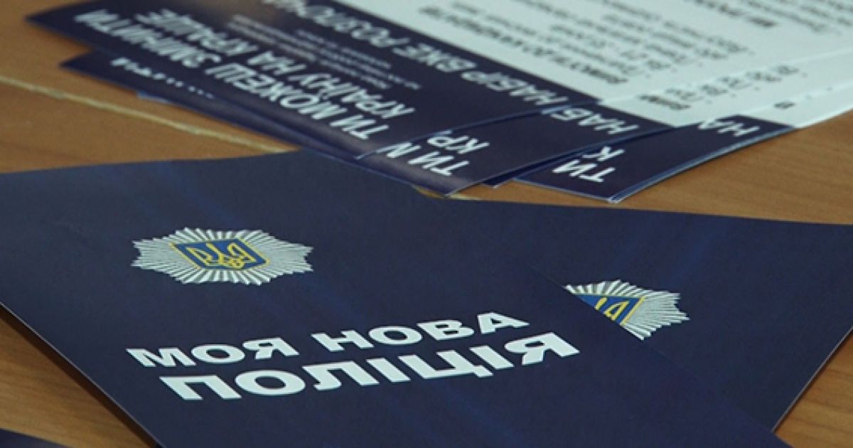 поліція в івано-франківську_3 / © ГУ Национальной полиции в Ивано-Франковской области.