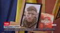 Остання шана "Скальду": у Чернівцях попрощалися з оборонцем "Азовсталі"