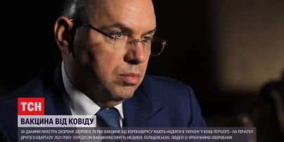 "Ковакс" поділить вакцину між найбіднішими країнами – Україна вже готова отримати 8 мільйонів доз