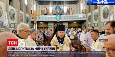 Папа Римський закликав весь світ молитися за мир в Україні