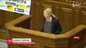 Верховна Рада проголосувала за початок медичної реформи