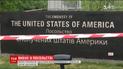 Посольства США у Києві продовжило роботу, не зважаючи на нічний вибух