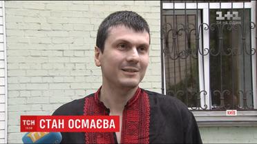 Командир батальйону Адам Осмаєв вийшов з лікарні