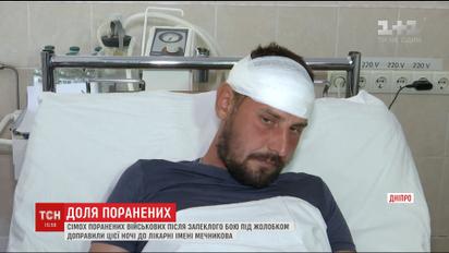 "Окоп кров'ю заливається": поранені у запеклих боях під Жолобком розповіли про пережите