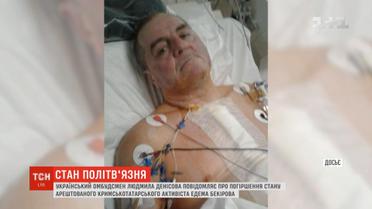 Стан арештованого в Криму активіста Едема Бекірова стрімко погіршується