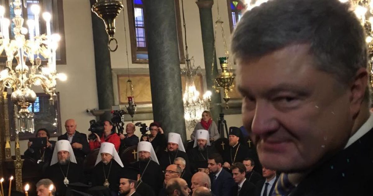 Твоє обличчя, коли підписують Томос. Реакція Мережі на історичну для української церкви подію