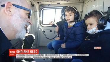 Службовці іспанської нацгвардії здійснили мрію хлопчика, який переніс пересадку серця