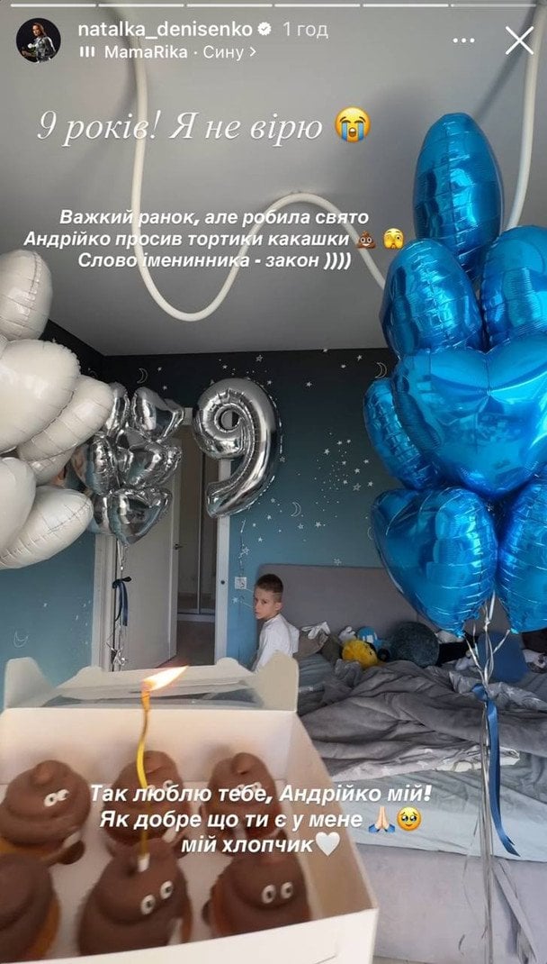 Син Наталки Денисенко / © instagram.com/natalka_denisenko