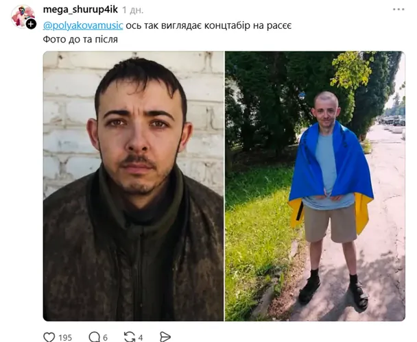 Фото Олександра Гуржова до та після полону / © Threads