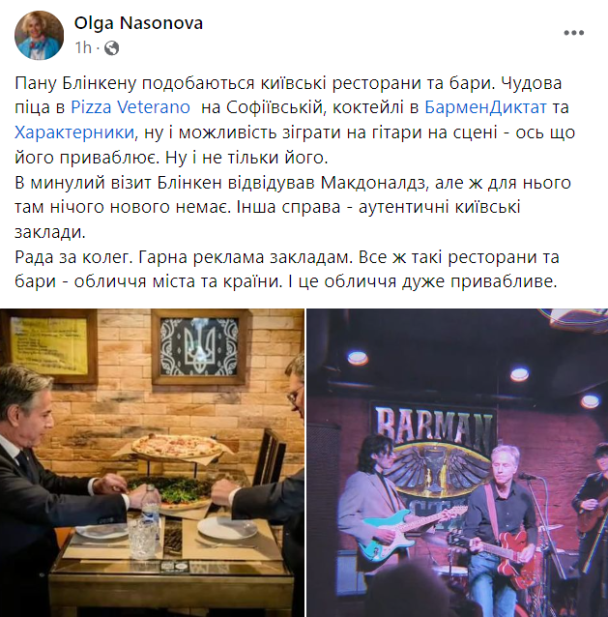 Як відреагували у Мережі / Скриншот із соцмереж