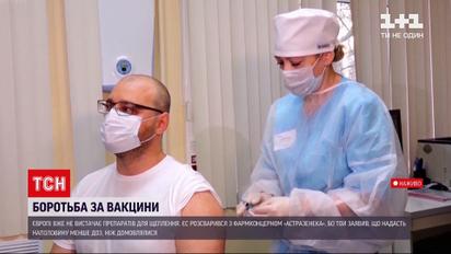 Сбой вакцинации: Европе уже не хватает препаратов для прививки